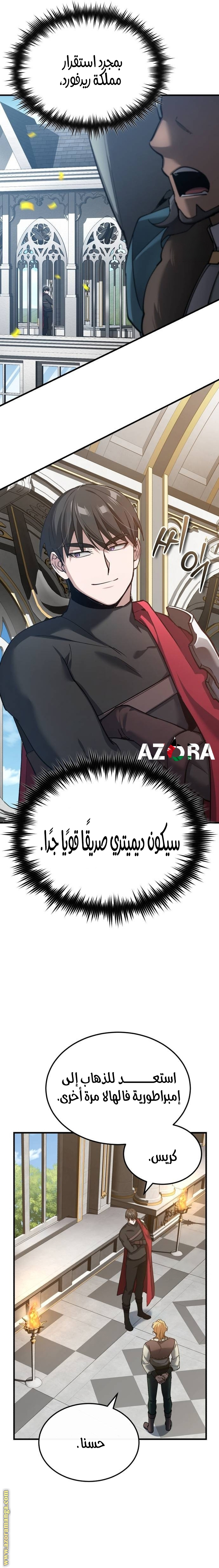 Read The Heavenly Demon Can’t Live a Normal Life AR Manga Online