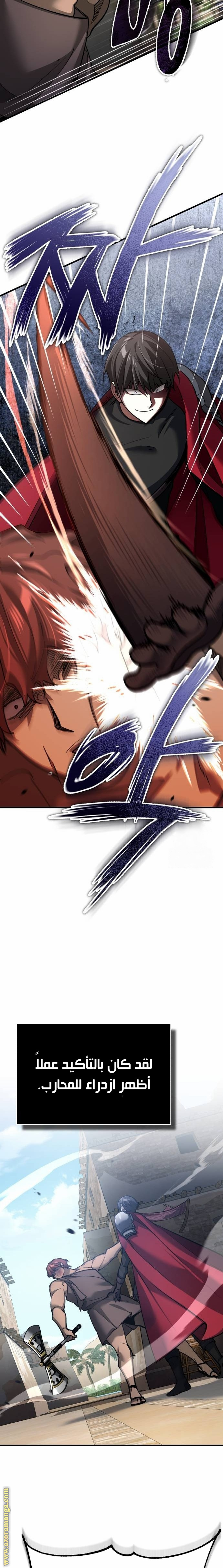 Read The Heavenly Demon Can’t Live a Normal Life AR Manga Online