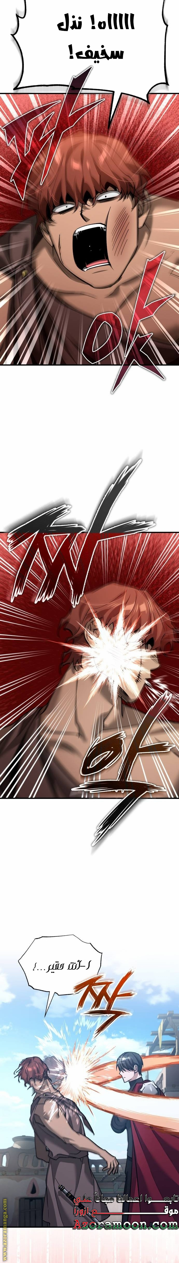 Read The Heavenly Demon Can’t Live a Normal Life AR Manga Online