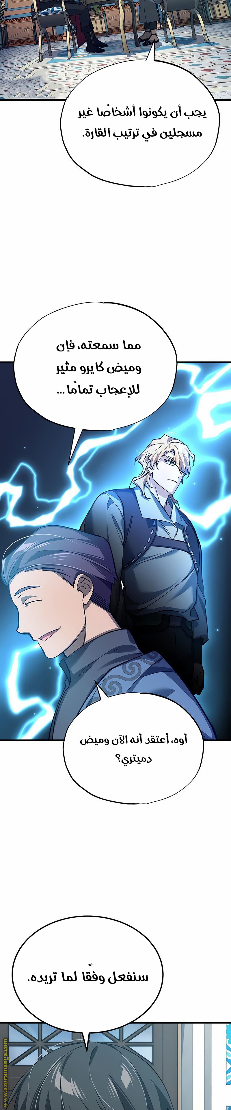 Read The Heavenly Demon Can’t Live a Normal Life AR Manga Online