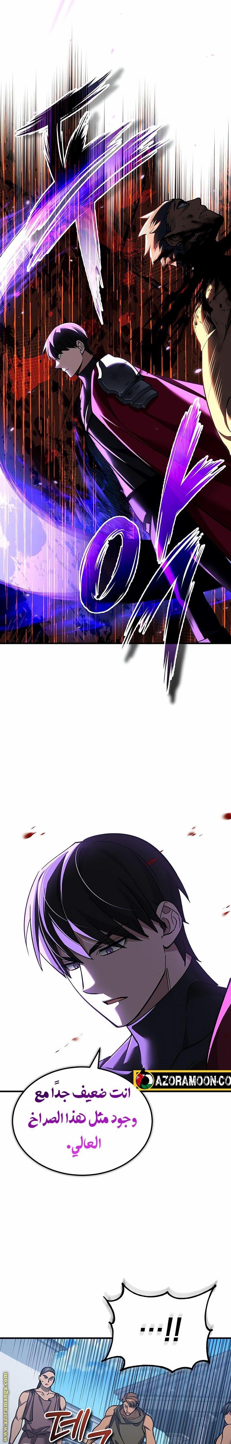 Read The Heavenly Demon Can’t Live a Normal Life AR Manga Online