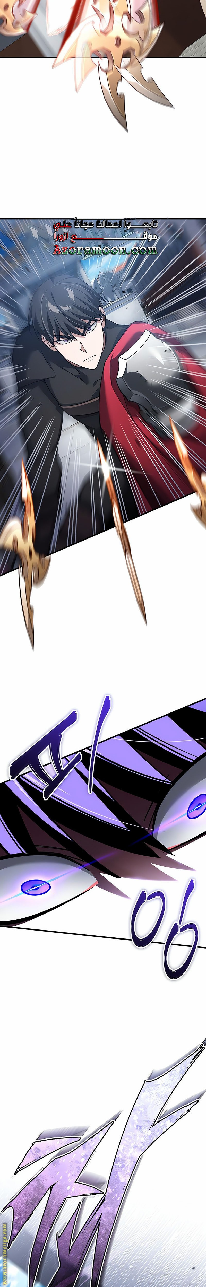 Read The Heavenly Demon Can’t Live a Normal Life AR Manga Online