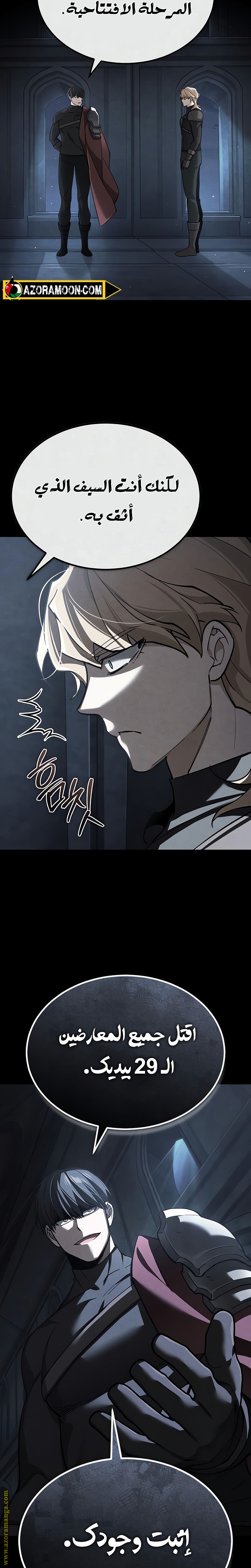 Read The Heavenly Demon Can’t Live a Normal Life AR Manga Online