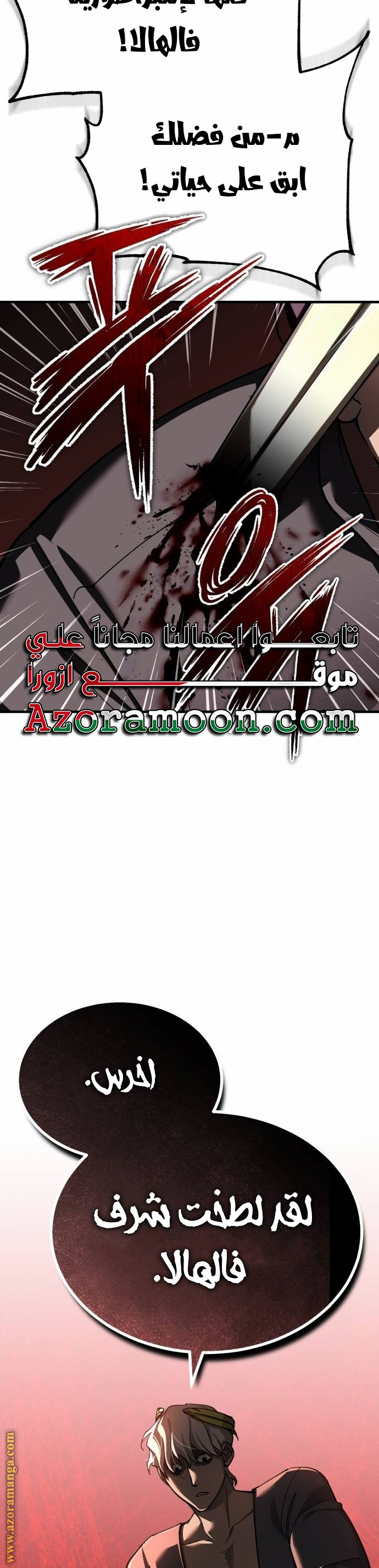 Read The Heavenly Demon Can’t Live a Normal Life AR Manga Online