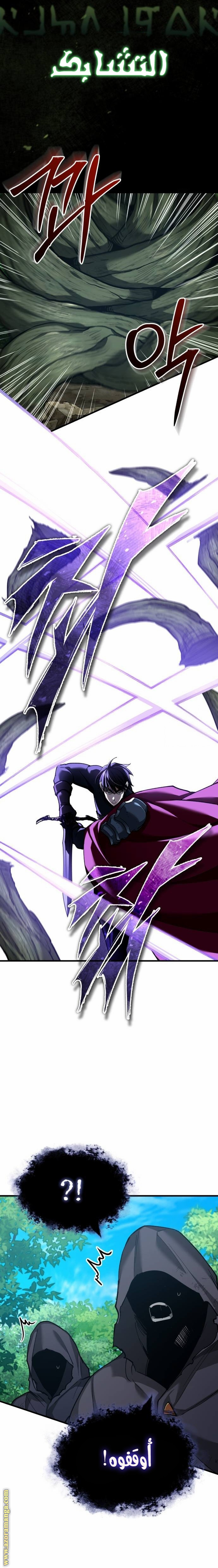 Read The Heavenly Demon Can’t Live a Normal Life AR Manga Online