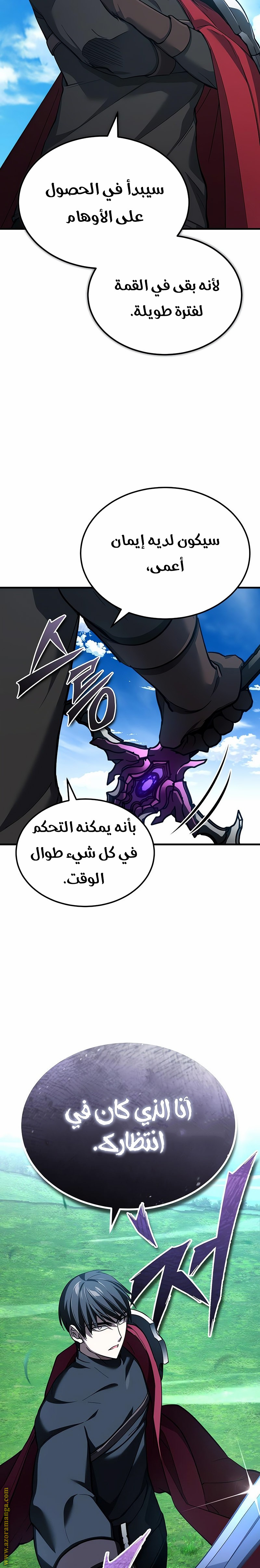 Read The Heavenly Demon Can’t Live a Normal Life AR Manga Online