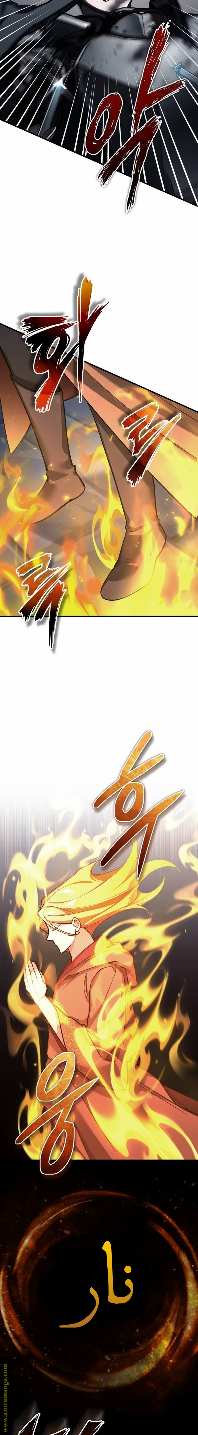 Read The Heavenly Demon Can’t Live a Normal Life AR Manga Online