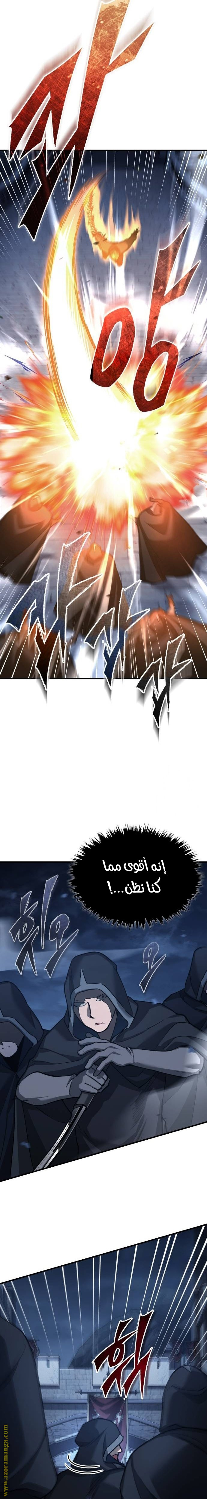 Read The Heavenly Demon Can’t Live a Normal Life AR Manga Online