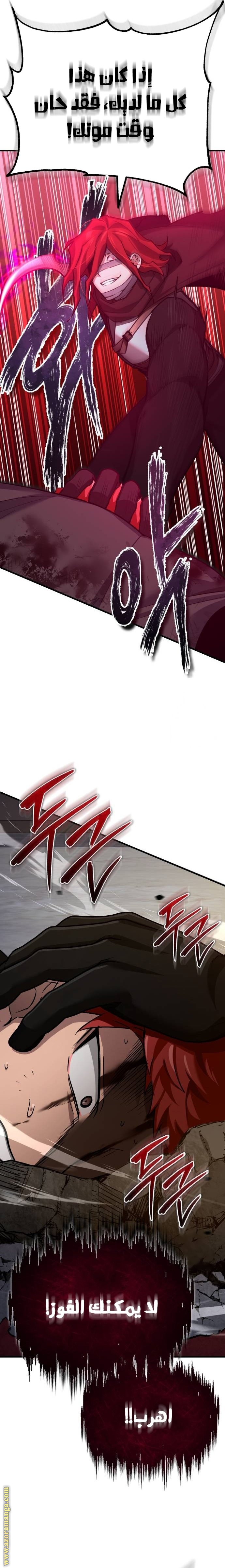 Read The Heavenly Demon Can’t Live a Normal Life AR Manga Online
