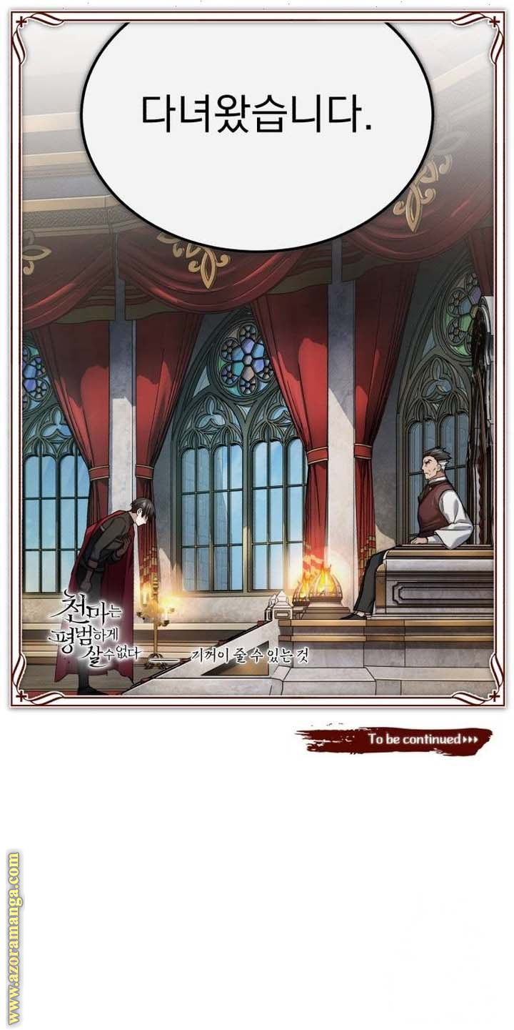 Read The Heavenly Demon Can’t Live a Normal Life AR Manga Online