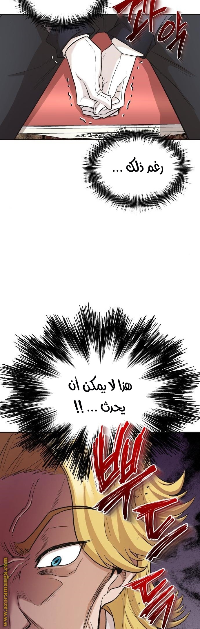 Read The Heavenly Demon Can’t Live a Normal Life AR Manga Online
