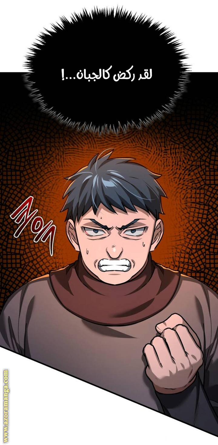 Read The Heavenly Demon Can’t Live a Normal Life AR Manga Online