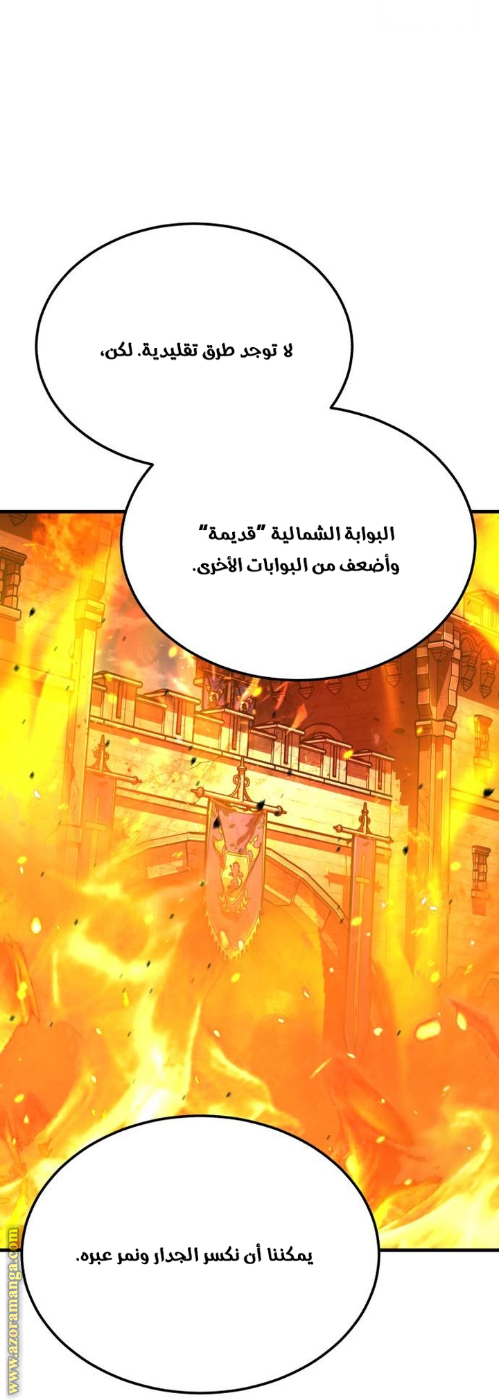 Read The Heavenly Demon Can’t Live a Normal Life AR Manga Online