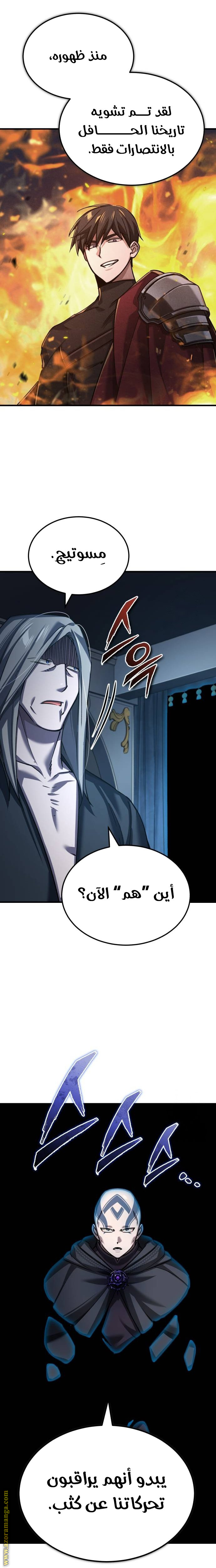 Read The Heavenly Demon Can’t Live a Normal Life AR Manga Online