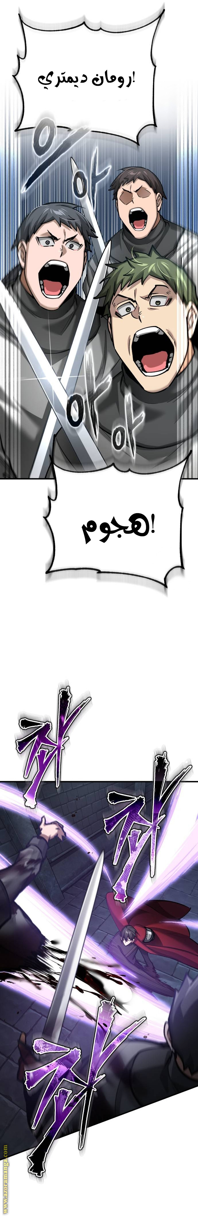 Read The Heavenly Demon Can’t Live a Normal Life AR Manga Online