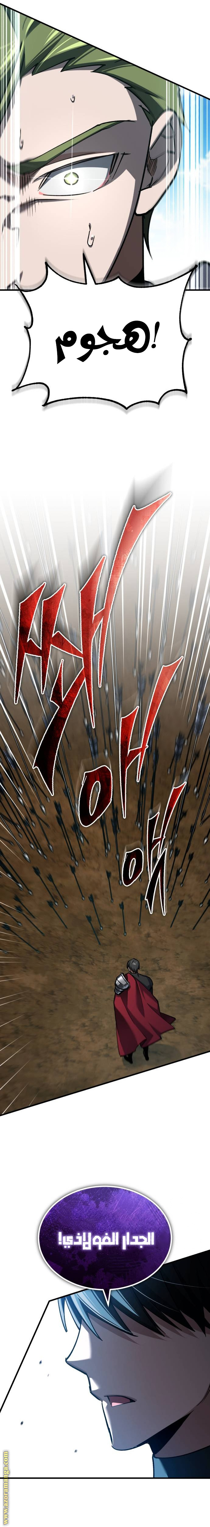Read The Heavenly Demon Can’t Live a Normal Life AR Manga Online