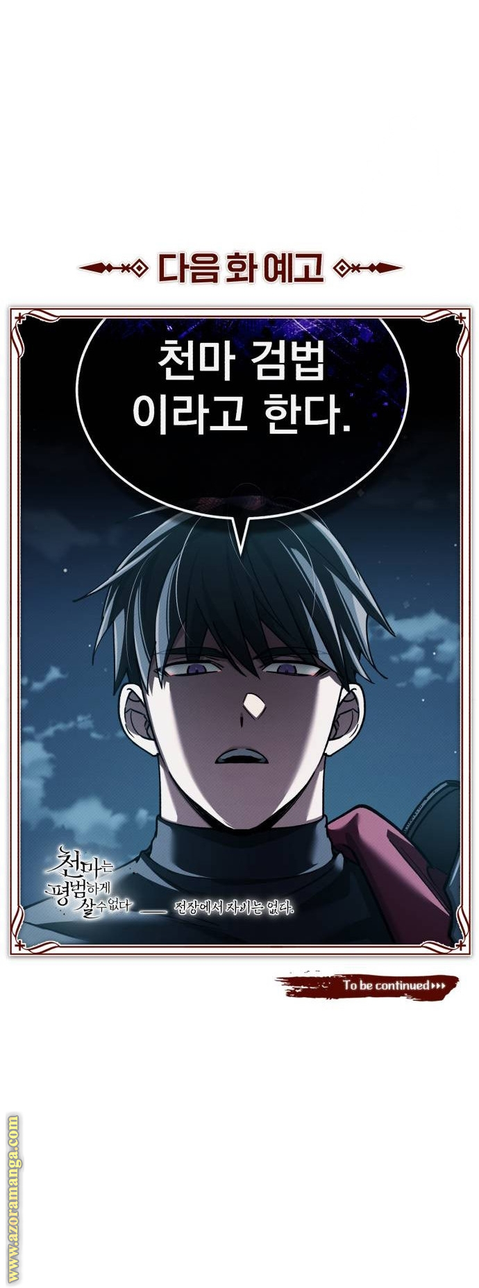 Read The Heavenly Demon Can’t Live a Normal Life AR Manga Online