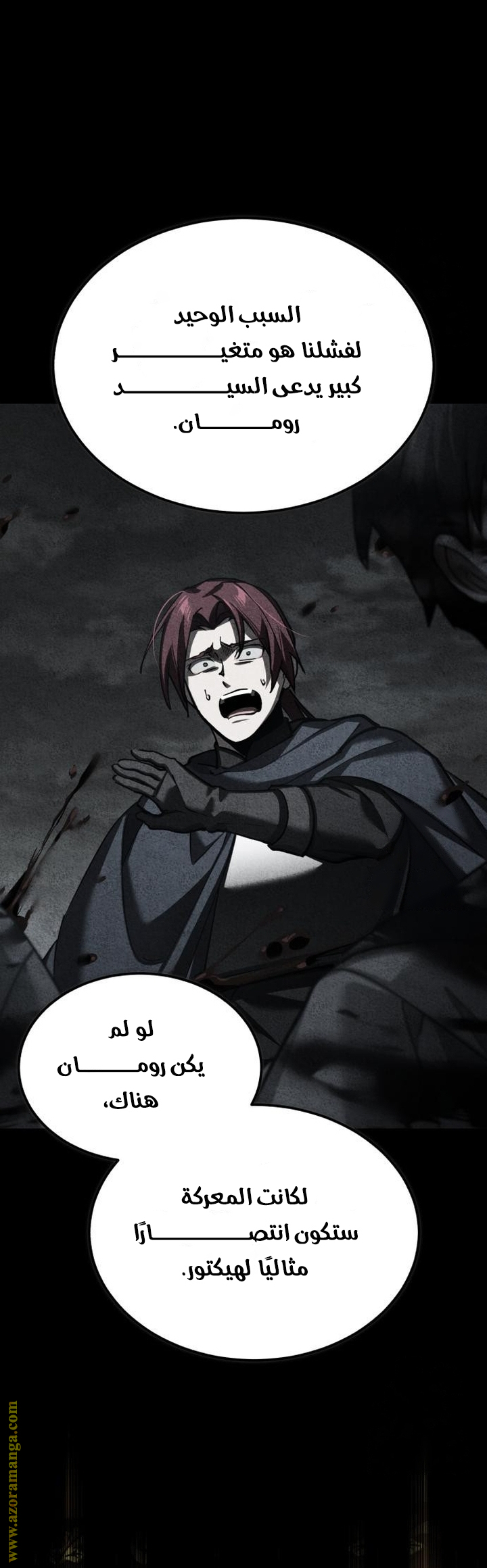 Read The Heavenly Demon Can’t Live a Normal Life AR Manga Online