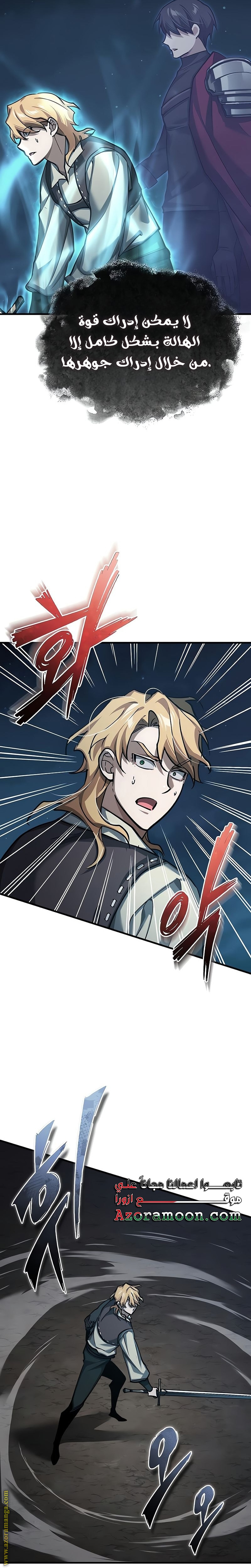 Read The Heavenly Demon Can’t Live a Normal Life AR Manga Online