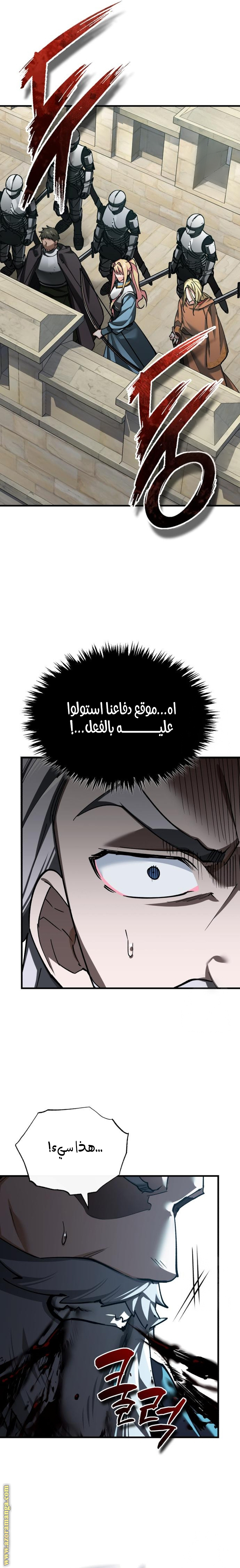 Read The Heavenly Demon Can’t Live a Normal Life AR Manga Online