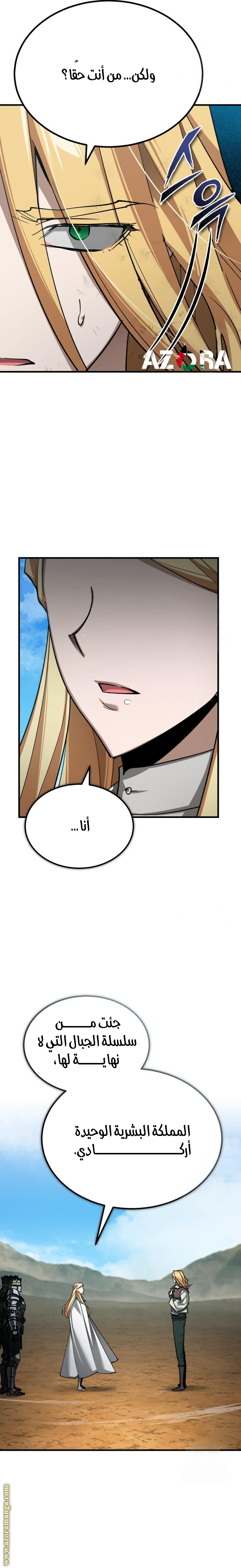 Read The Heavenly Demon Can’t Live a Normal Life AR Manga Online