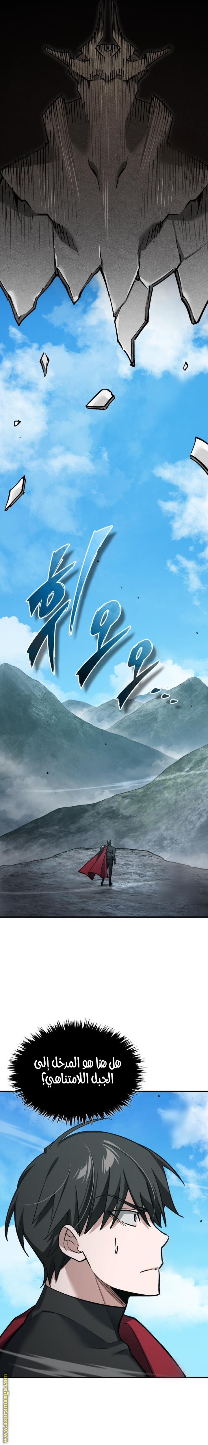 Read The Heavenly Demon Can’t Live a Normal Life AR Manga Online