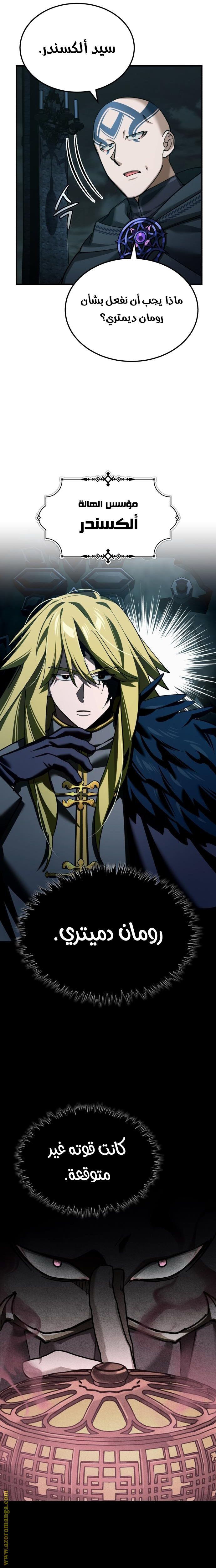 Read The Heavenly Demon Can’t Live a Normal Life AR Manga Online