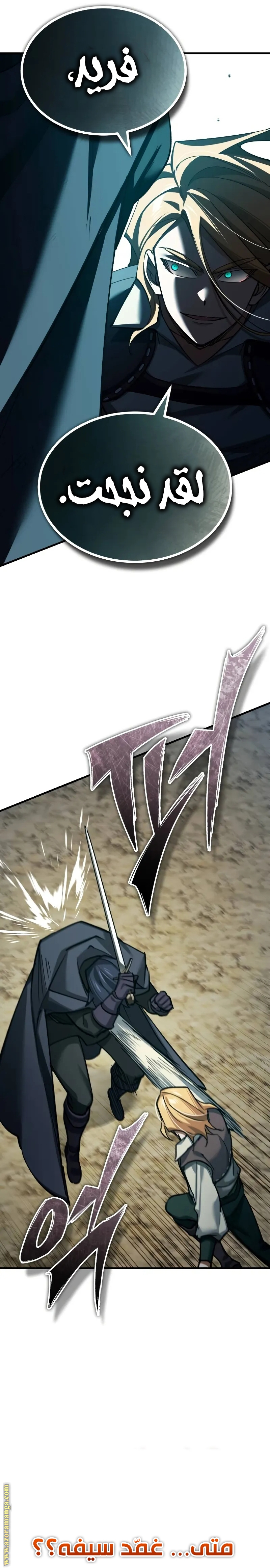 Read The Heavenly Demon Can’t Live a Normal Life AR Manga Online