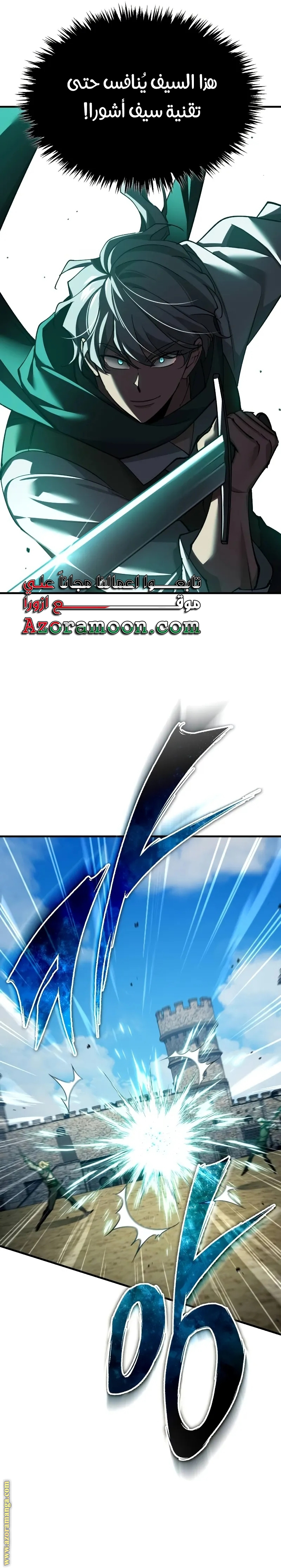Read The Heavenly Demon Can’t Live a Normal Life AR Manga Online