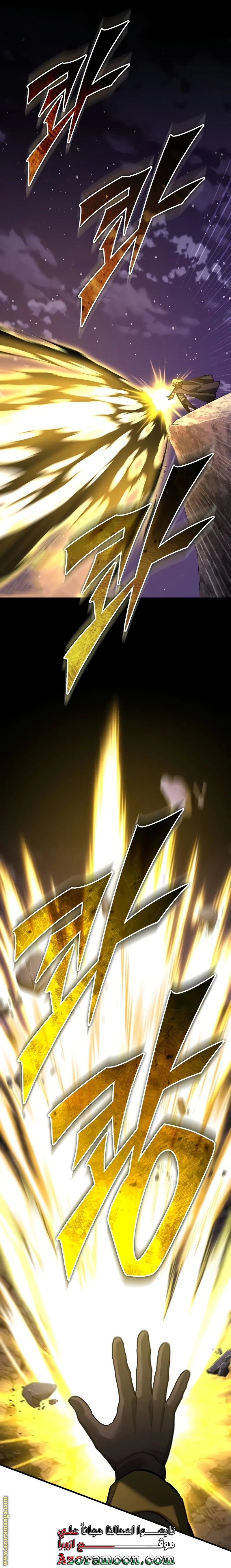 Read The Heavenly Demon Can’t Live a Normal Life AR Manga Online