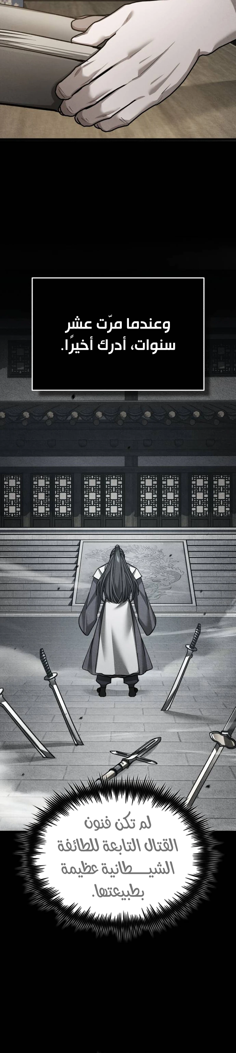 Read The Heavenly Demon Can’t Live a Normal Life AR Manga Online