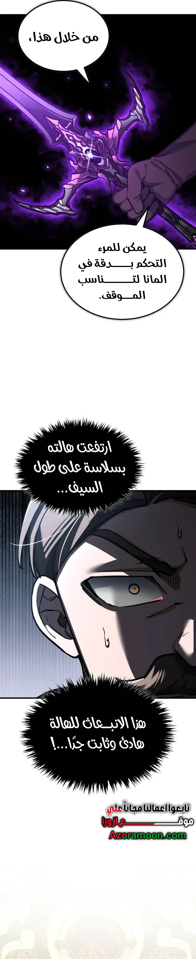Read The Heavenly Demon Can’t Live a Normal Life AR Manga Online