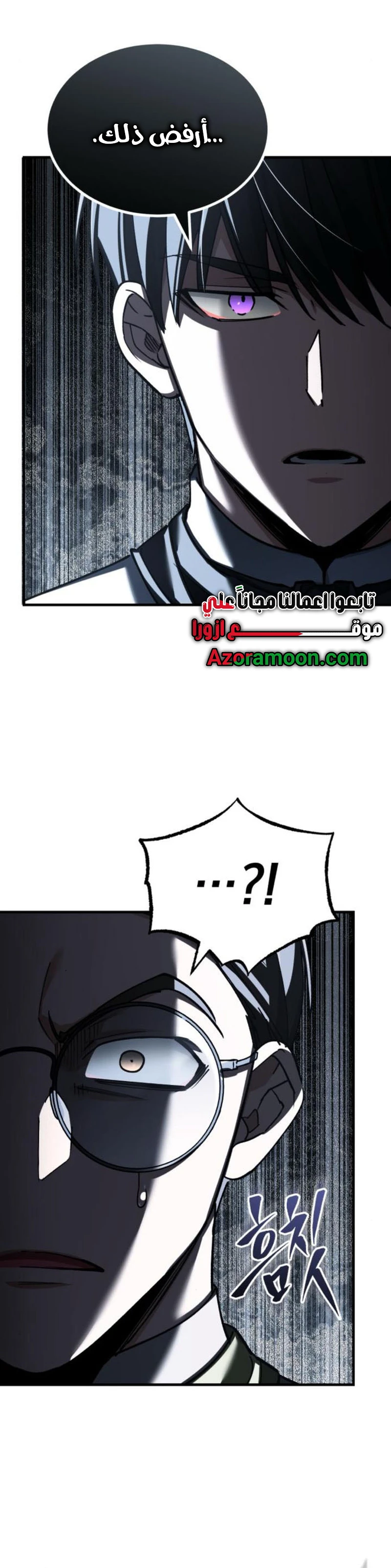 Read The Heavenly Demon Can’t Live a Normal Life AR Manga Online