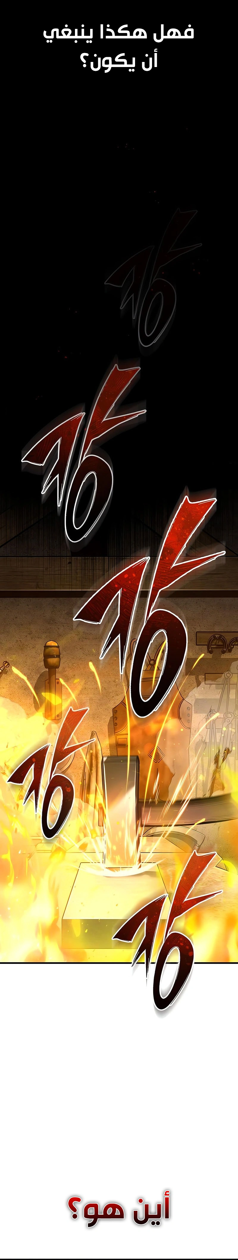 Read The Heavenly Demon Can’t Live a Normal Life AR Manga Online