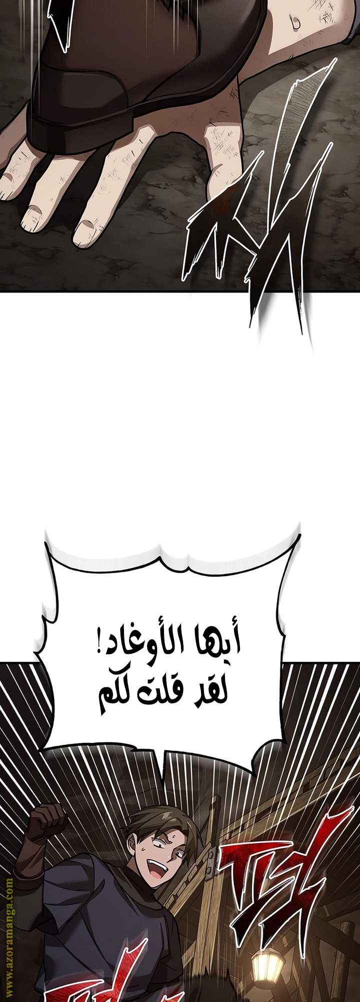 Read The Heavenly Demon Can’t Live a Normal Life AR Manga Online