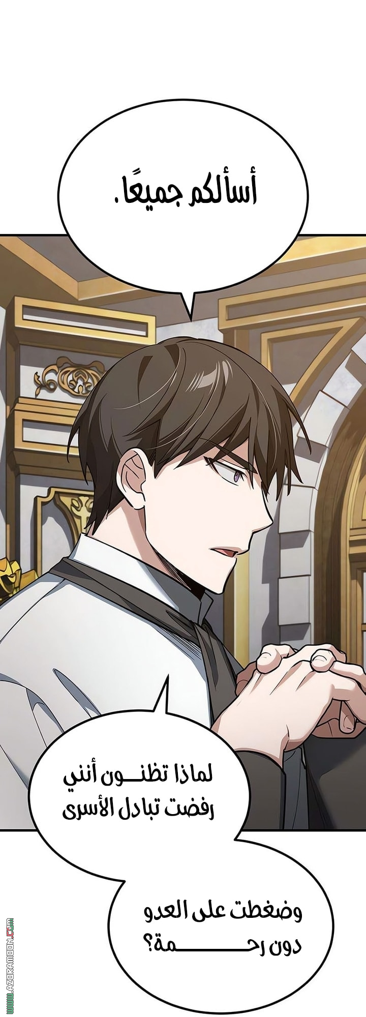 Read The Heavenly Demon Can’t Live a Normal Life AR Manga Online