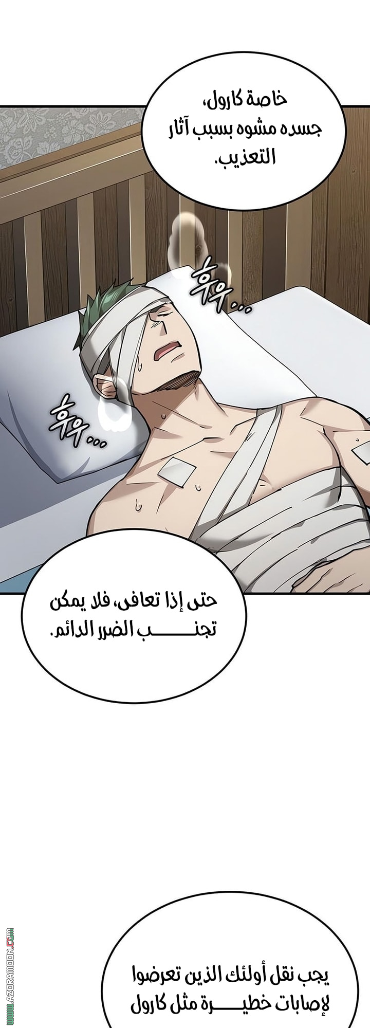 Read The Heavenly Demon Can’t Live a Normal Life AR Manga Online