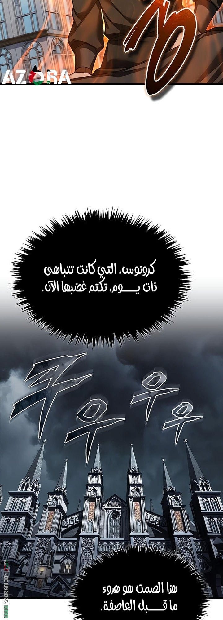 Read The Heavenly Demon Can’t Live a Normal Life AR Manga Online