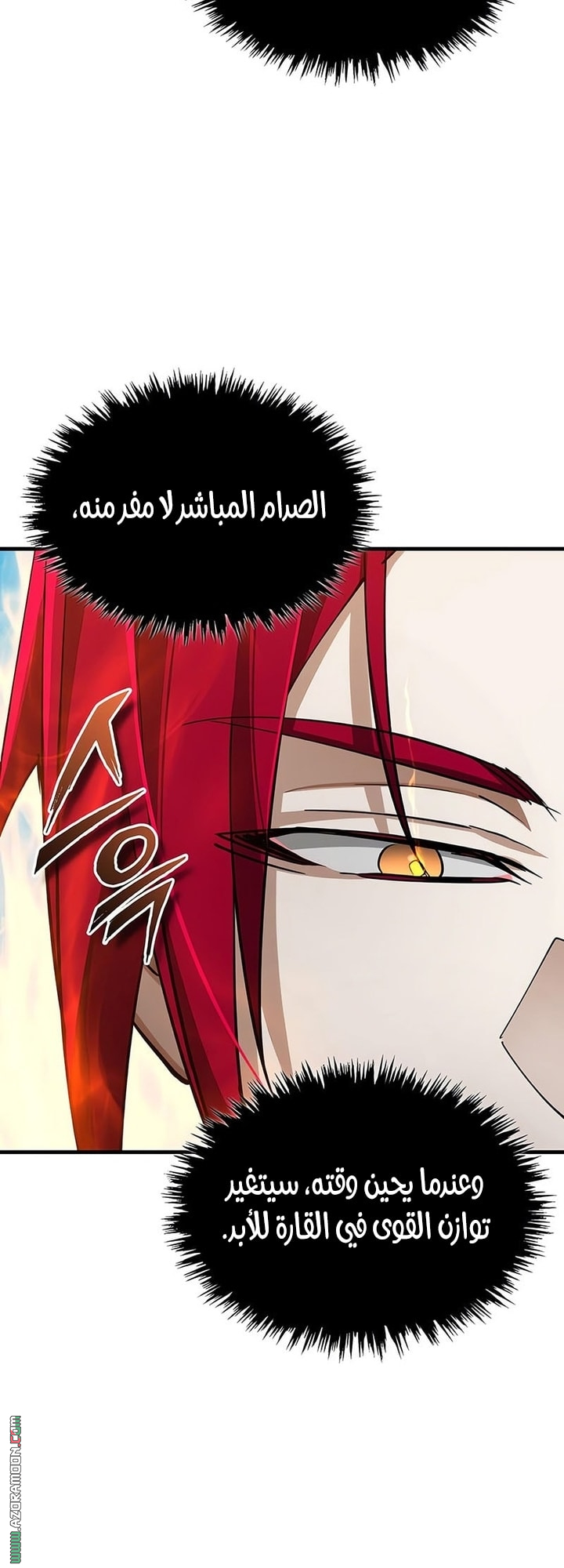 Read The Heavenly Demon Can’t Live a Normal Life AR Manga Online