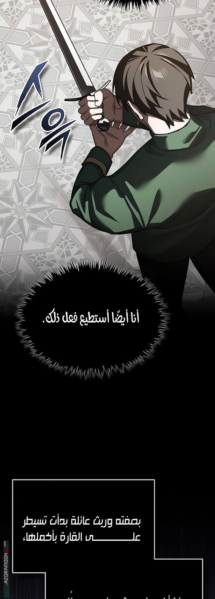 Read The Heavenly Demon Can’t Live a Normal Life AR Manga Online