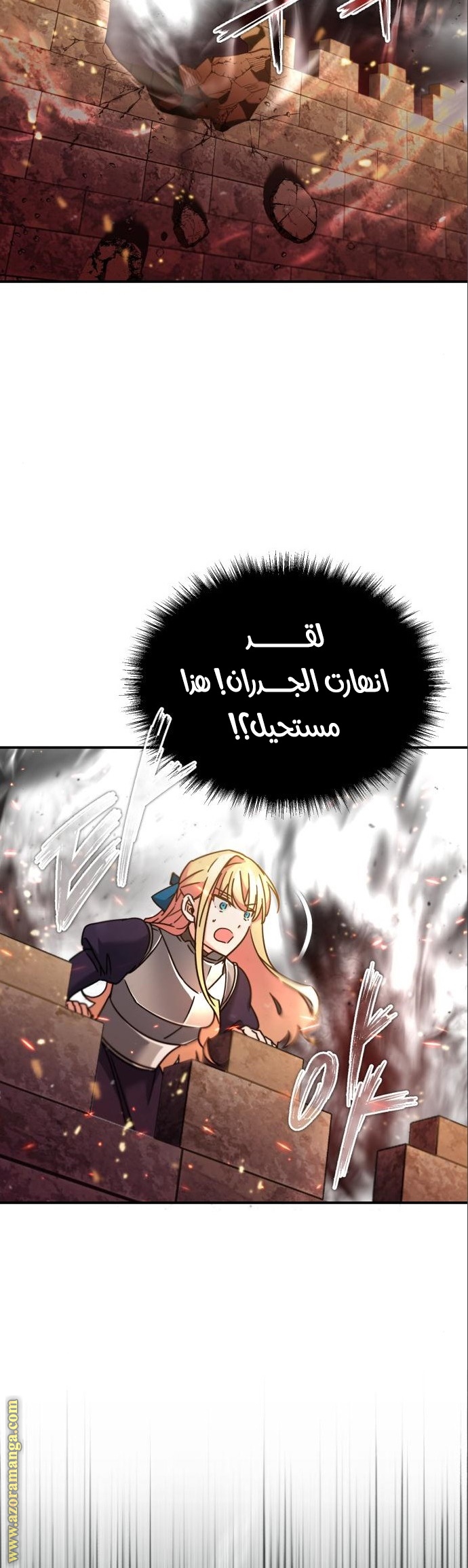 Read The Heavenly Demon Can’t Live a Normal Life AR Manga Online