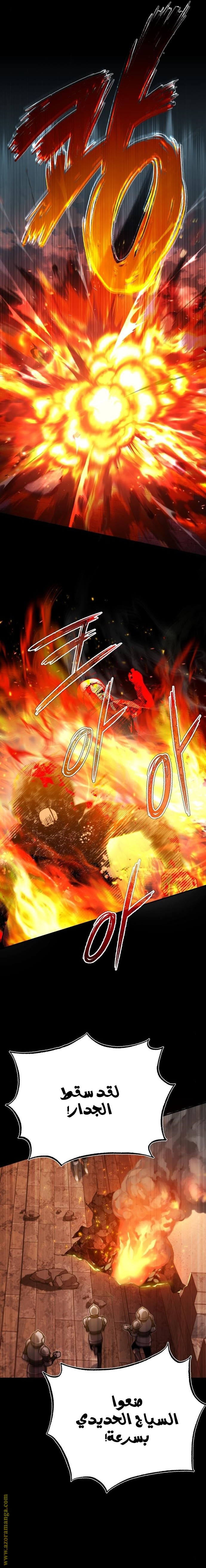 Read The Heavenly Demon Can’t Live a Normal Life AR Manga Online
