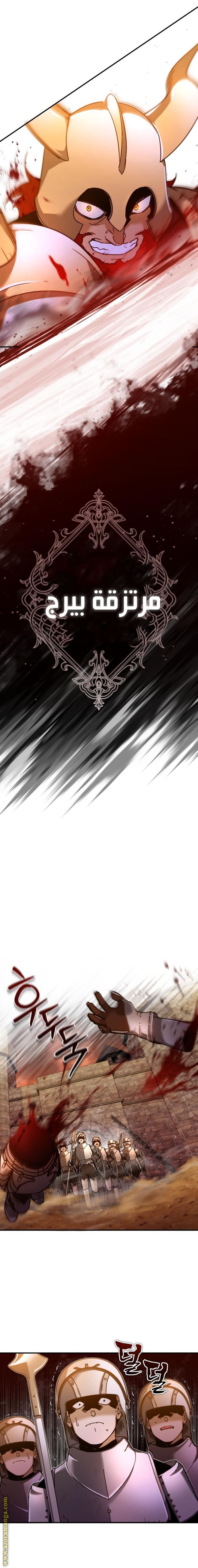 Read The Heavenly Demon Can’t Live a Normal Life AR Manga Online