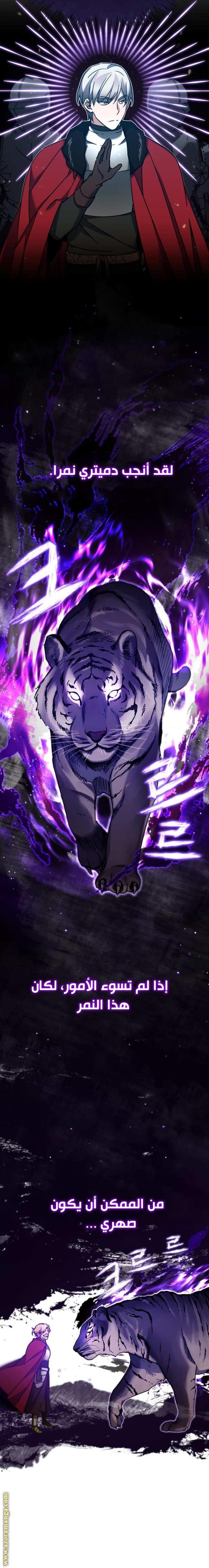 Read The Heavenly Demon Can’t Live a Normal Life AR Manga Online