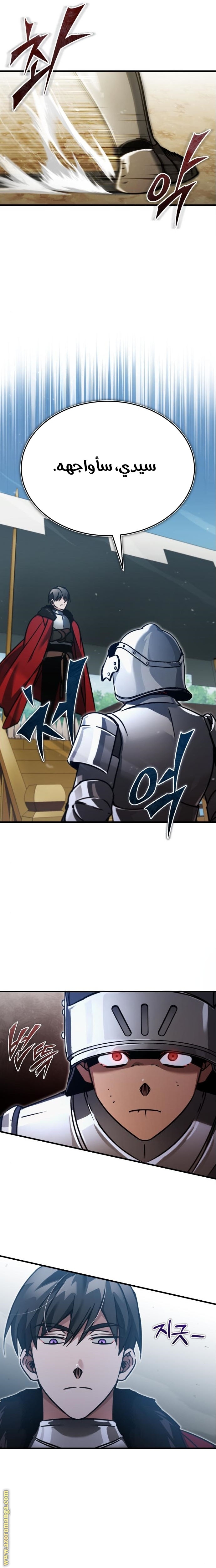Read The Heavenly Demon Can’t Live a Normal Life AR Manga Online