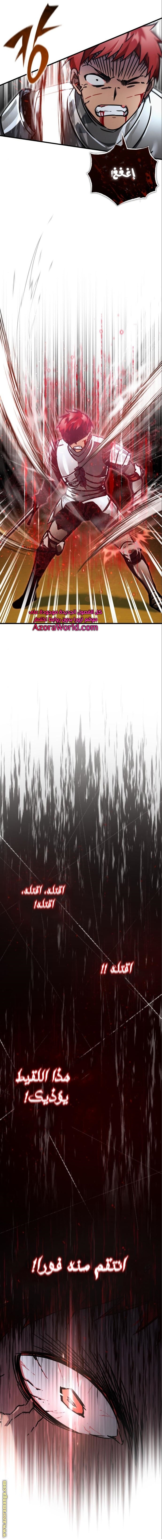 Read The Heavenly Demon Can’t Live a Normal Life AR Manga Online