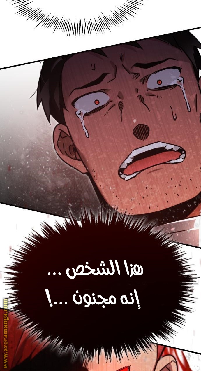 Read The Heavenly Demon Can’t Live a Normal Life AR Manga Online