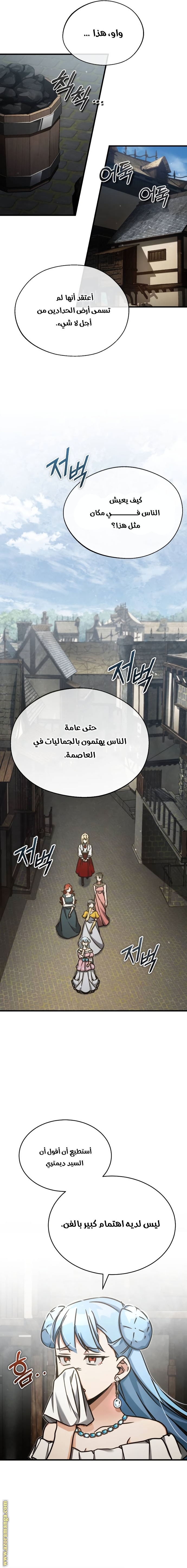 Read The Heavenly Demon Can’t Live a Normal Life AR Manga Online