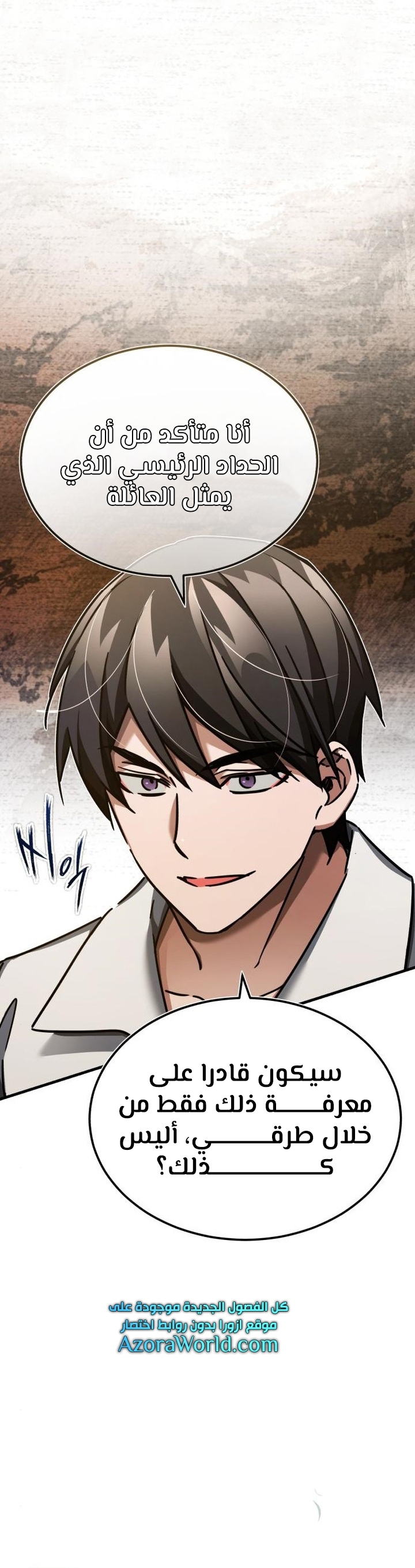 Read The Heavenly Demon Can’t Live a Normal Life AR Manga Online