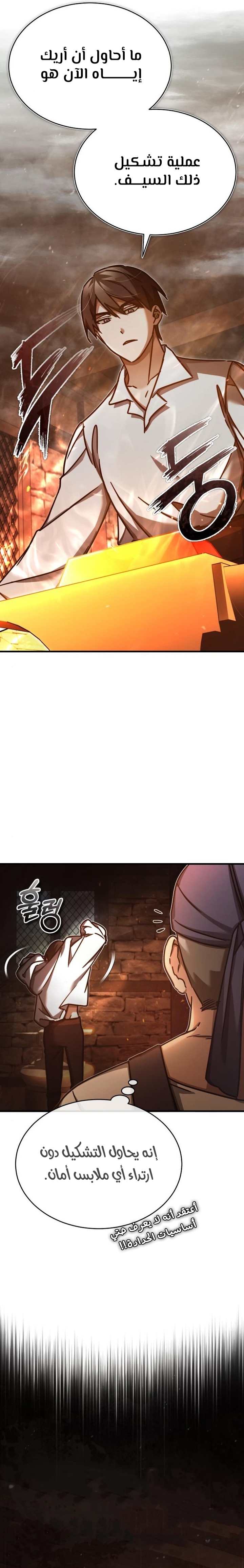 Read The Heavenly Demon Can’t Live a Normal Life AR Manga Online